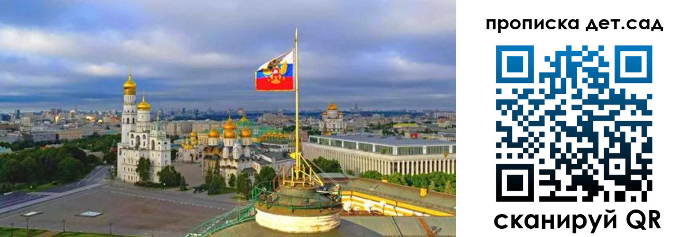 временная регистрация гарантия в Фролово