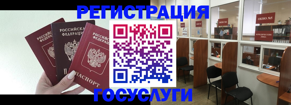 временная регистрация законно в Фролово
